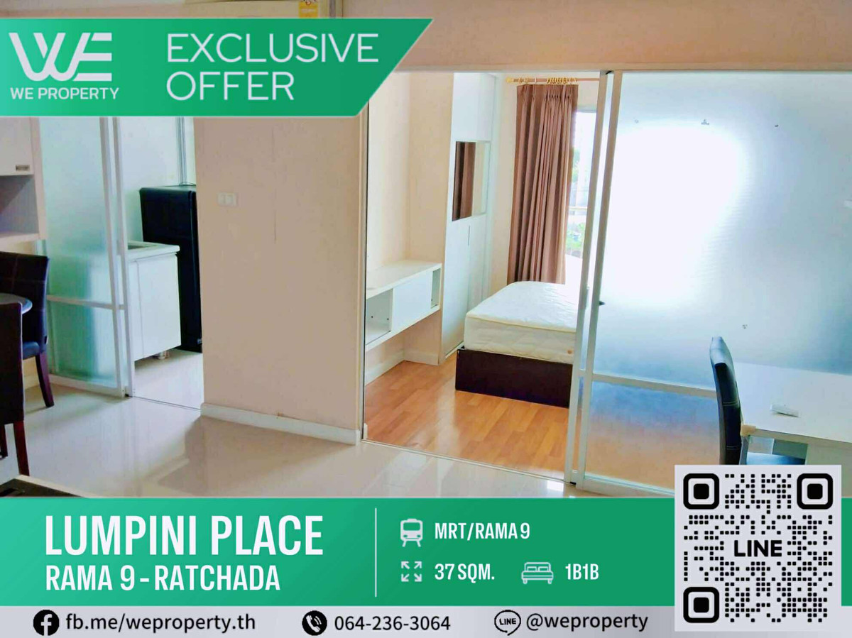 ขายคอนโดพระราม 9 เพชรบุรีตัดใหม่ RCA : ห้องใหญ่สวย ทำเลดีเฟอร์ฯครบ!!⭐Lumpini Place Rama 9 - Ratchada (ลุมพินี เพลส พระราม 9 - รัชดา)