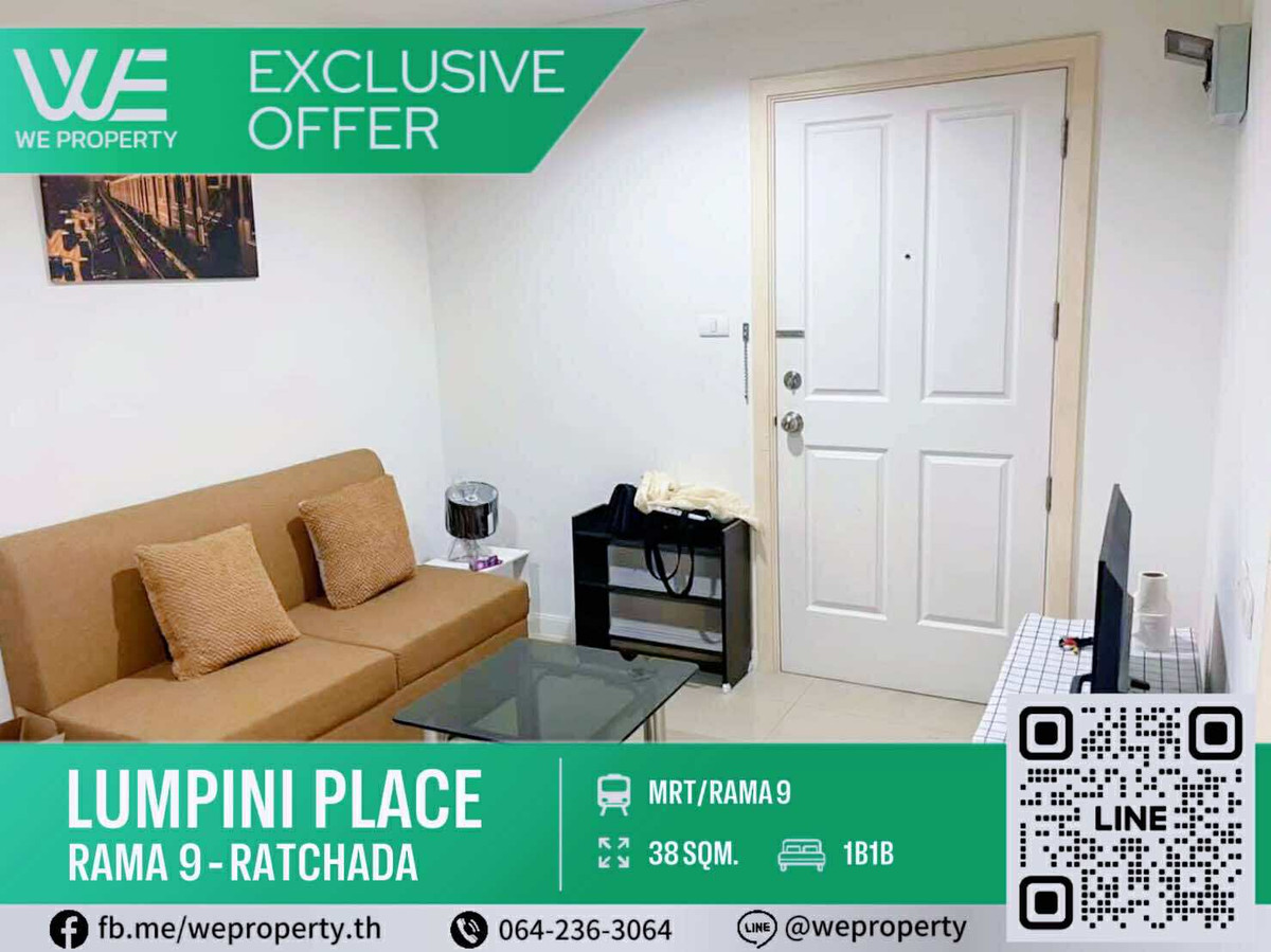 ขายคอนโดพระราม 9 เพชรบุรีตัดใหม่ RCA : ห้องใหญ่สวยชั้นสูง เฟอร์ฯครบราคาดีมาก!!⭐Lumpini Place Rama 9 - Ratchada (ลุมพินี เพลส พระราม 9 - รัชดา)
