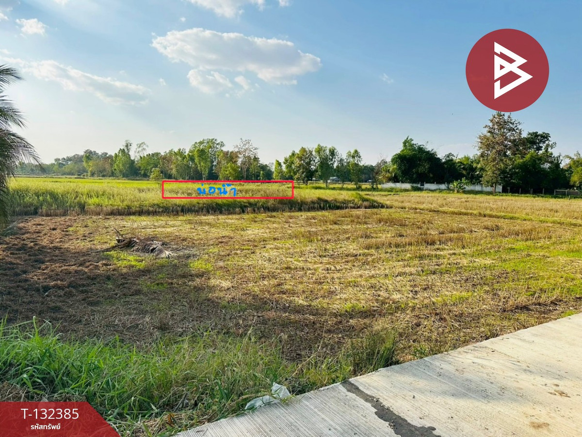 ขายที่ดินโคราช นครราชสีมา : ขายที่ดิน เนื้อที่ 1 ไร่ 38.7 ตร.วา ปักธงชัย นครราชสีมา