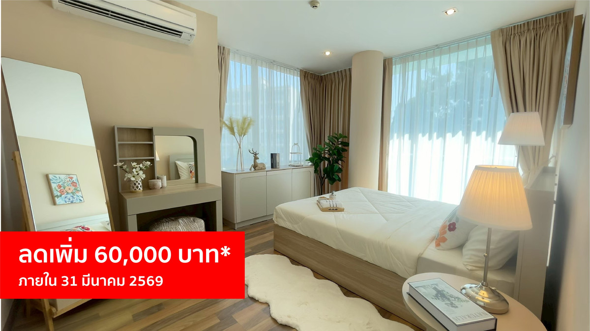 ขายคอนโดหัวหิน ประจวบคีรีขันธ์ :  𝗠𝘆 𝗥𝗲𝘀𝗼𝗿𝘁 𝗛𝘂𝗮-𝗛𝗶𝗻  2 นอน 2 น้ำ ห้องใหญ่ ห้องมือ 1