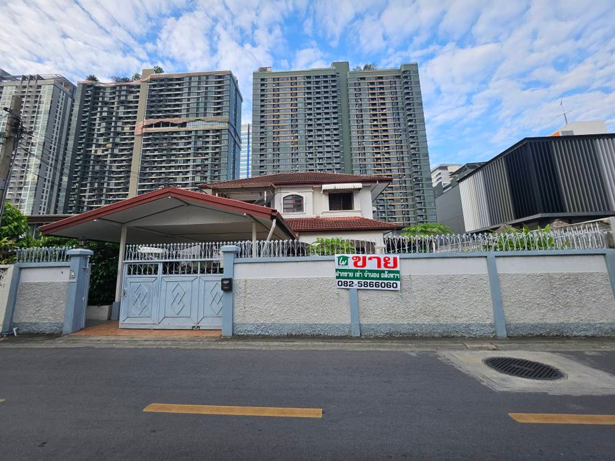 ขายบ้านลาดพร้าว เซ็นทรัลลาดพร้าว : ราคาพิเศษ!! บ้านเดี่ยวทำเลทอง ลาดพร้าว ซ.1 ใกล้ยูเนี่ยนมอลล์ เดินถึงรถไฟฟ้า เข้าออกได้หลายทาง