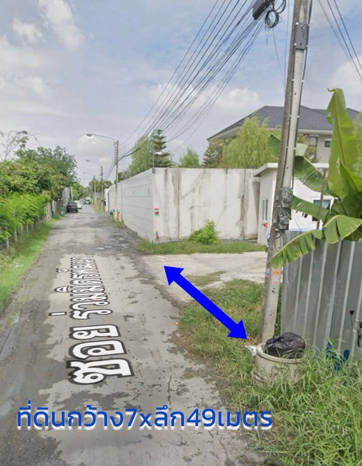 ขายที่ดินเกษตรศาสตร์ รัชโยธิน : 📍 เปิดจองที่ดินทำเลทอง! พหลโยธิน 48 (ซอยร่วมมิตรพัฒนา) ใกล้รถไฟฟ้าสีชมพู
เหมาะสร้างบ้านพักอาศัย | โฮมออฟฟิศ | หรือซื้อเก็บเก็งกำไร