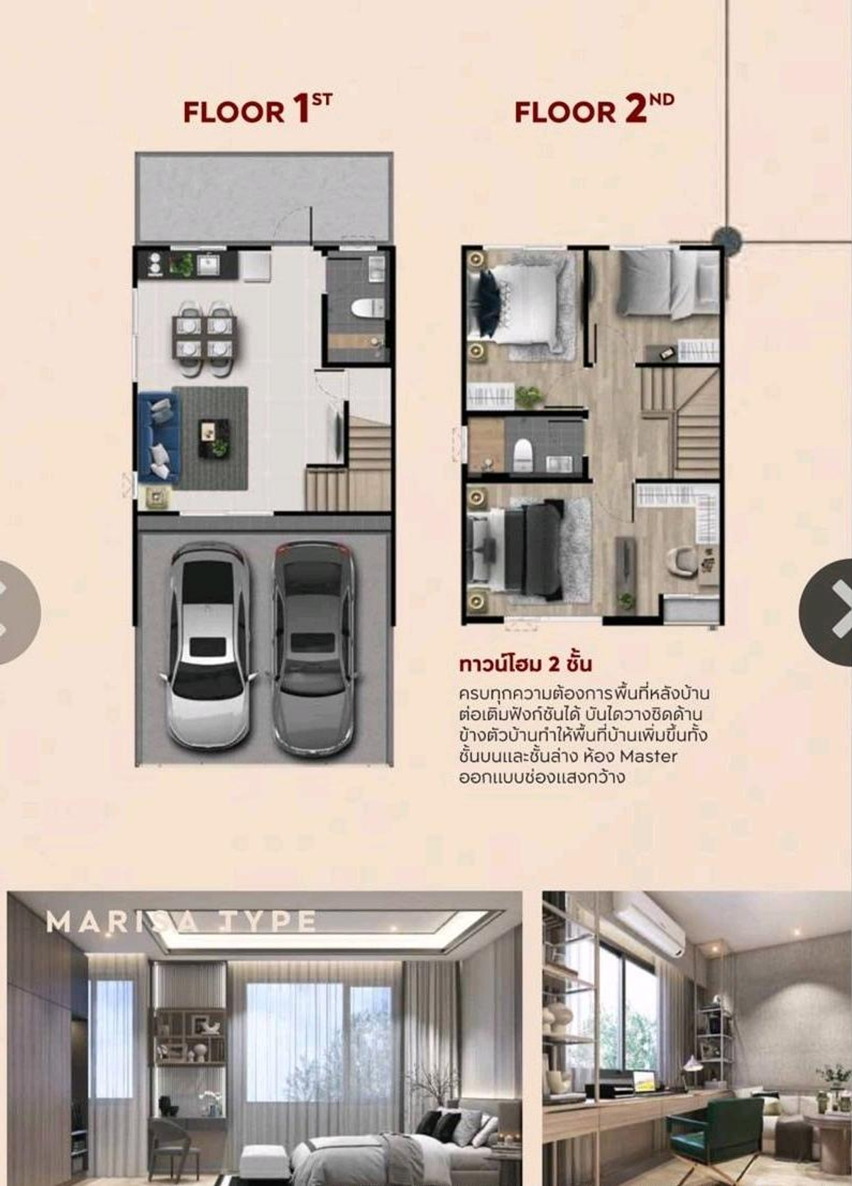 ให้เช่าทาวน์โฮมบางนา แบริ่ง ลาซาล : เช่า ทาว์นโฮม 3 ห้องนอน 2 ห้องน้ำ 2 ที่จอดรถ Pleno พลีโน่ สุขุมวิท บางนา 3