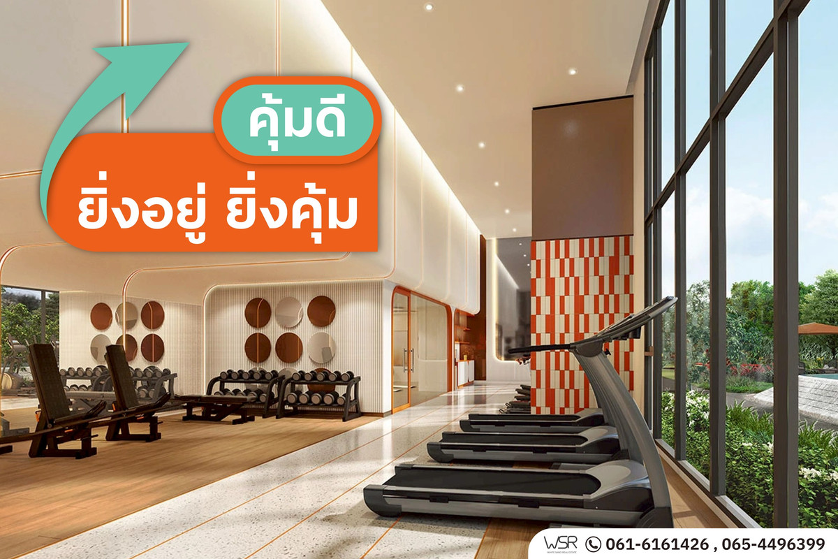 ขายคอนโดปทุมธานี รังสิต ธรรมศาสตร์ : 🌟 ฟรี! เครื่องใช้ไฟฟ้าครบชุด เข้าอยู่ได้เลย ไม่ต้องแต่งเพิ่ม 𝐃𝐜𝐨𝐧𝐝𝐨 𝐕𝐢𝐯𝐢𝐝 𝐑𝐚𝐧𝐠𝐬𝐢𝐭 💰ราคาเริ่มต้น 𝟏.𝟕𝟗 ล้านบาท LINE : @wsrcondo