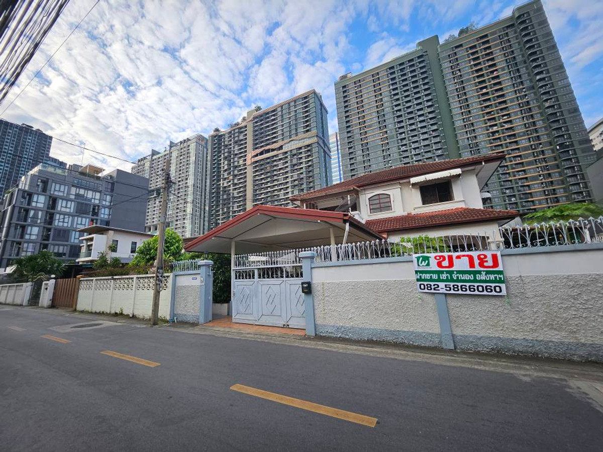 ขายบ้านลาดพร้าว เซ็นทรัลลาดพร้าว : ราคาพิเศษ!! บ้านเดี่ยวทำเลทอง ลาดพร้าว ซ.1 ใกล้ยูเนี่ยนมอลล์ เดินถึงรถไฟฟ้า เข้าออกได้หลายทาง