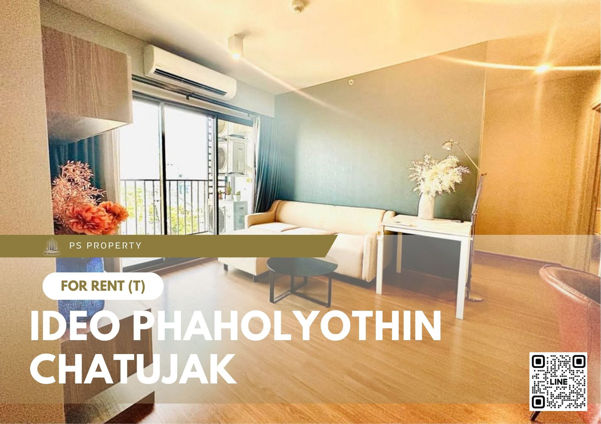 ให้เช่าคอนโดสะพานควาย จตุจักร : ให้เช่า ✨ IDEO Phaholyothin - Chatujak ✨ เฟอร์นิเจอร์ และ เครื่องใช้ไฟฟ้าครบ ใกล้ BTS สะพานควาย