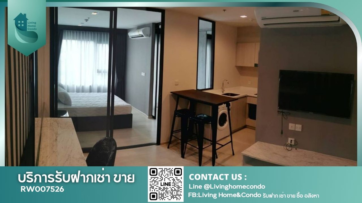 ให้เช่าคอนโดวิทยุ ชิดลม หลังสวน : คอนโดใหม่ให้เช่า โครงการ Life one Wireless เครื่องใช้ไฟฟ้าครบ หิ้วกระเป๋าเข้าอยู่ได้เลย ใกล้ Central Embassy และ BTS เพลินจิต RW007526 