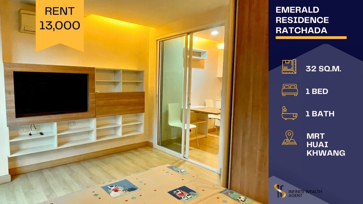 ให้เช่าคอนโดรัชดา ห้วยขวาง : 💚✨ ให้เช่าคอนโดราคาดี ใจกลางรัชดา–พระราม 9 ใกล้ MRT  Emerald Residence Ratchada 🚆 ใกล้ MRT ศูนย์วัฒนธรรมฯ – ห้วยขวาง