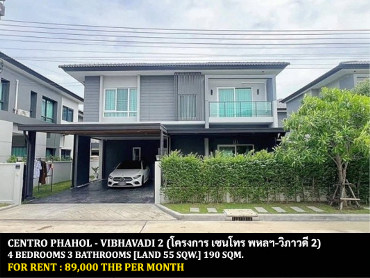 For RentHousePathum Thani,Rangsit, Thammasat : FOR RENT CENTRO PHAHOL - VIBHAVADI 2 / 4 bedrooms 3 bathrooms / 55 Sqw. 190 Sqm. **89,000** JUST 10 MIN FROM FUTURE PARK RANGSIT