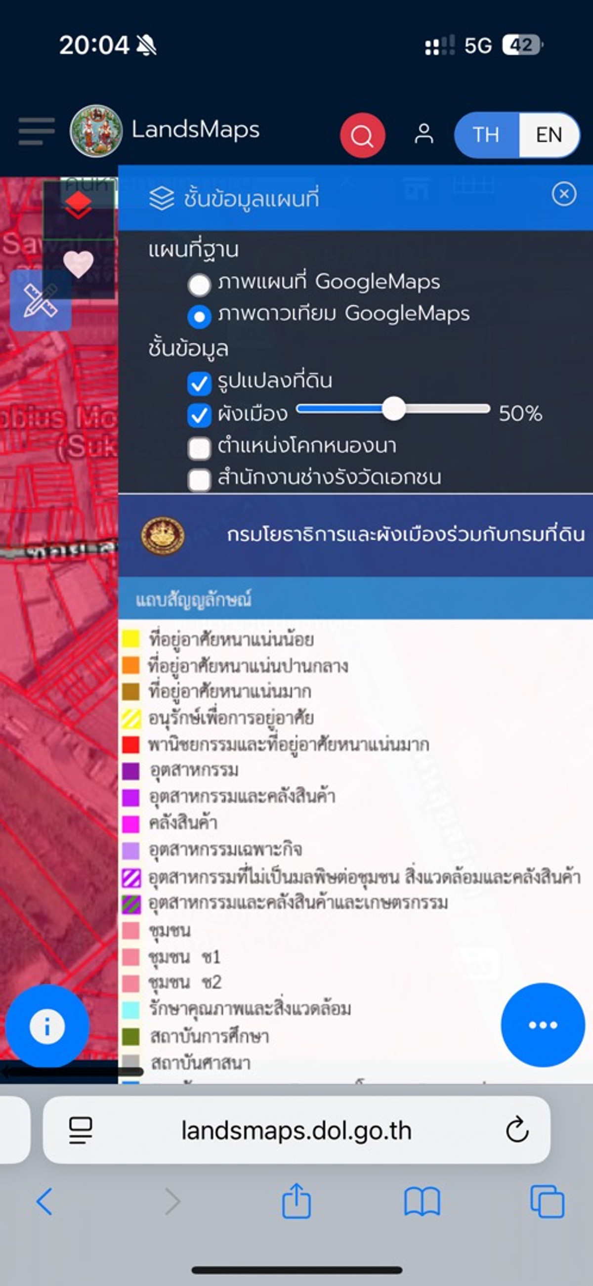 ขายที่ดินราษฎร์บูรณะ สุขสวัสดิ์ : ขายที่ดิน 2-1-0 ไร่ รวม 900 ตารางวา ติดถนนใหญ่สุขสวัสดิ์ ใกล้ โครงการรถไฟฟ้าสายสีม่วงใต้ ที่จะเชื่อมต่อ สายสีน้ำเงิน และ สายสีส้ม ทำให้เข้า CBD ย่าน สีลม สาทร ได้ไวมากยิ่งขึ้น