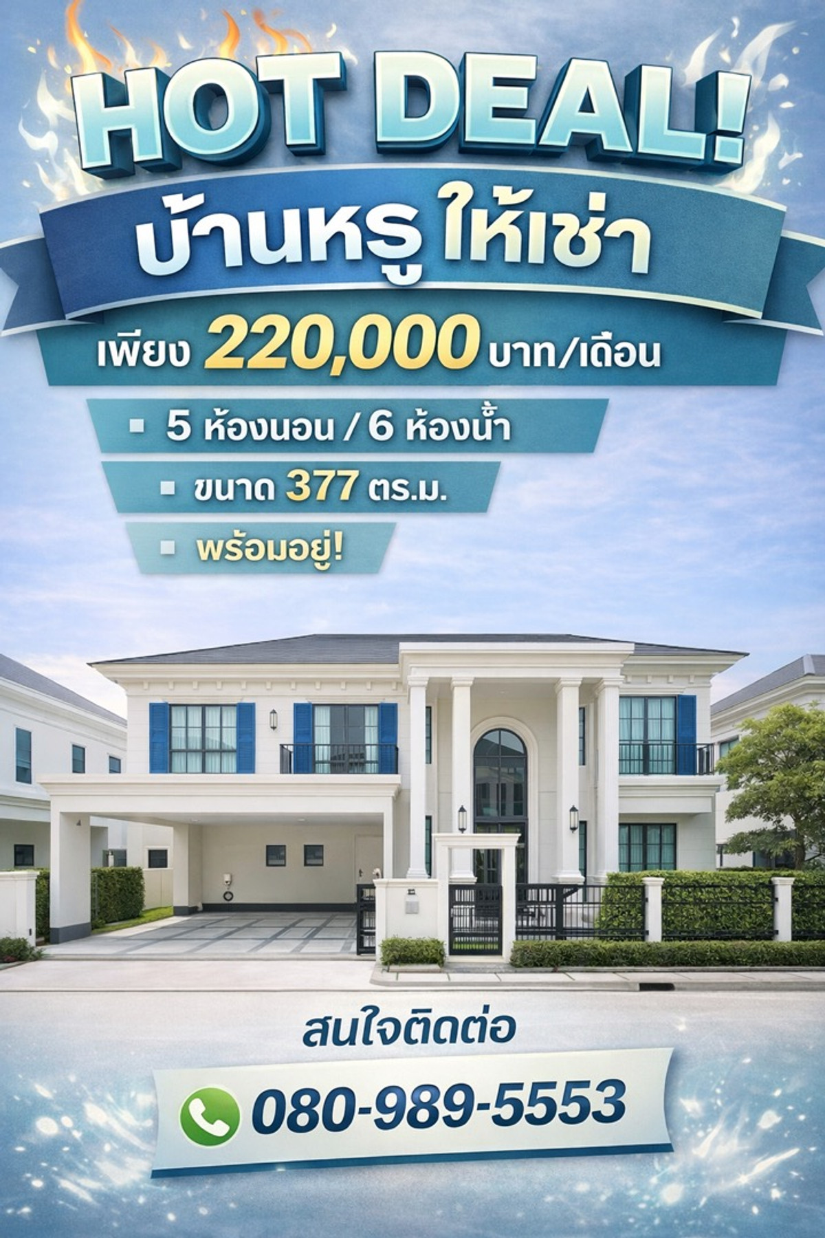 For RentHouseBangna, Bearing, Lasalle : 🔥🔥HOT DEAL Luxury house for rent 220,000 baht/month | 5 bedrooms, 6 bathrooms | Area 377 sq m. Ready to move in.