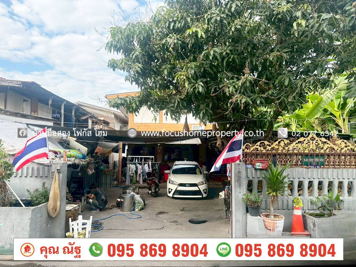 ขายบ้านนนทบุรี บางใหญ่ บางบัวทอง : ขาย บ้านเดี่ยว 2 ชั้น ซอย นนทบุรี 12 สะพานพระนั่งเกล้า