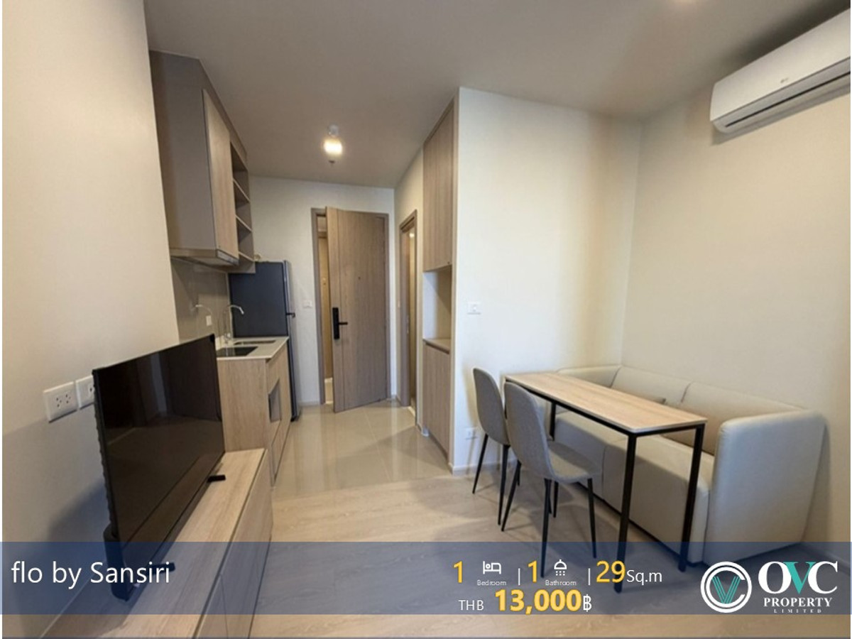 ให้เช่าคอนโดวงเวียนใหญ่ เจริญนคร : Ready for Rent! @Flo by Sansiri