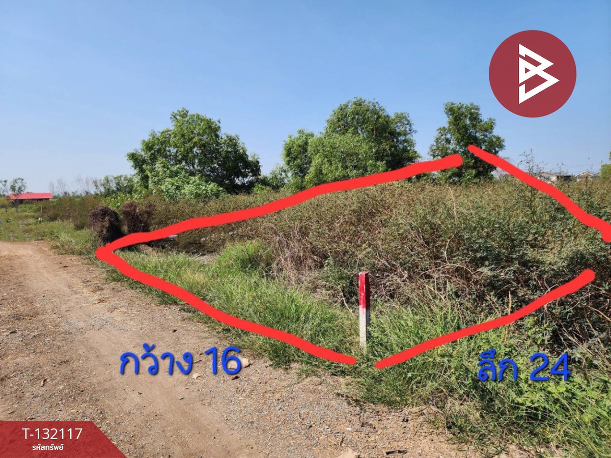 For SaleLandMin Buri, Romklao : Land for sale, area 116 square meters, Nong Chok, Bangkok, good location.