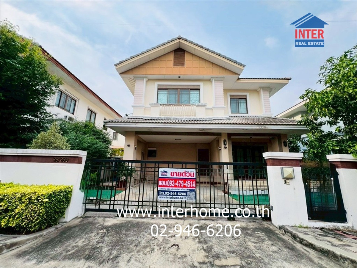 For SaleHouseSeri Thai, Ramkhamhaeng Nida : 2-story detached house, 52.5 sq m, Setthasiri Village. Ring Road - Sukhaphiban 2 Between Soi Seri Thai 71 and 71/1, Seri Thai Road, Kanchanaphisek Ring Road, Khan Na Yao District, Bangkok