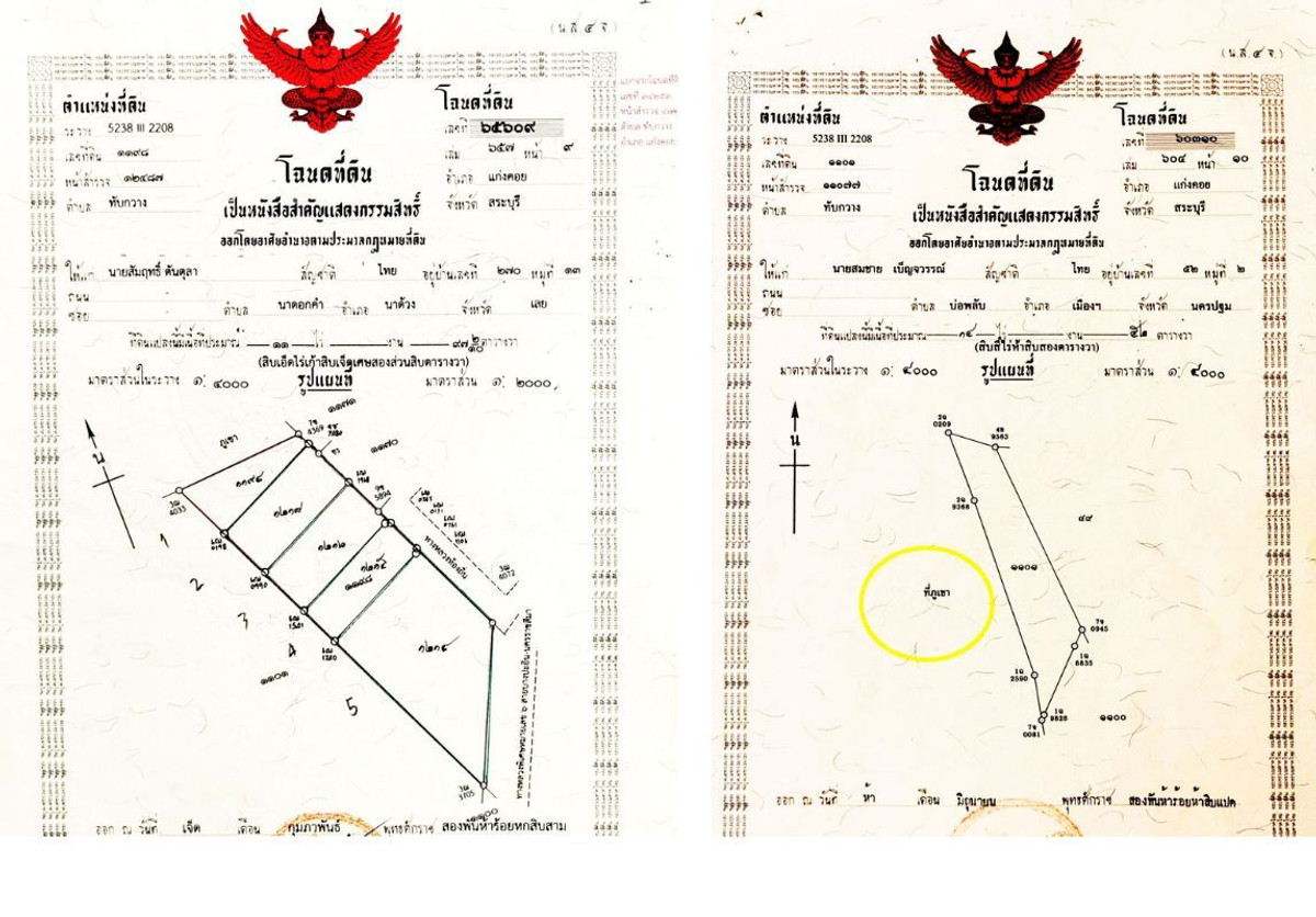 ขายที่ดินสระบุรี : ขายที่ดินเปล่า 25 ไร่ หน้ากว้าง 300 เมตร ติดถนนมอเตอร์เวย์ M6 โคราช กม.62 ฝั่งขาออก ไปปากช่อง ก่อนถึงจุดพักรถ แก่งคอย กม.64 ตำบลทับกวาง แก่งคอย สระบุรี