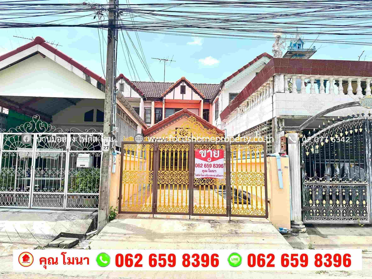 For SaleTownhomeChaengwatana, Muangthong : Townhouse for sale, Lan Thong Village. Tiwanon-Pak Kret Road