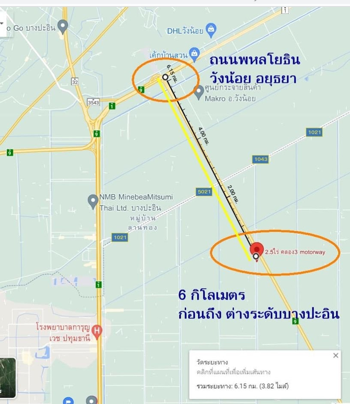 ขายที่ดินปทุมธานี รังสิต ธรรมศาสตร์ : ขายที่ดิน 2.5 ไร่ ติดถนนมอเตอร์เวย์ บางปะอิน ช่วง กม 6.5 ตำบลคลองสาม คลองหลวง  ราคาไม่แพง ต่อรองได้ สุดยอดทำเลดี
