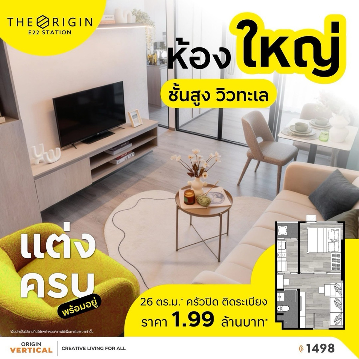 For SaleCondoSamut Prakan,Samrong : Lost reservation for garden view room 𝗧𝗛𝗘 𝗢𝗥𝗜𝗚𝗜𝗡 𝗘𝟮𝟮 𝗦𝗧𝗔𝗧𝗜𝗢𝗡