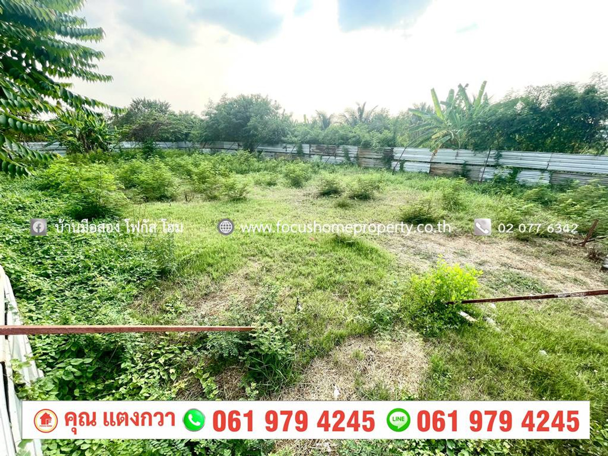 ขายที่ดินนนทบุรี บางใหญ่ บางบัวทอง : ขาย ที่ดินเปล่า 240.8 ตร.วา ใกล้ถนนรัตนาธิเบศร์ - Central Westgate