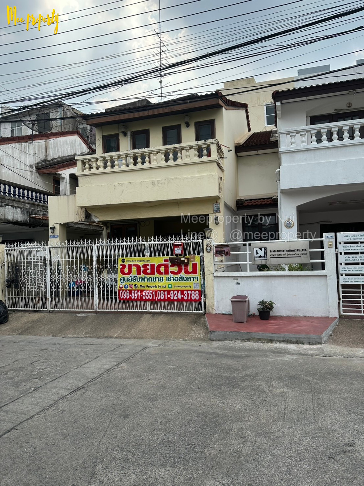 ทาวน์โฮมบางซื่อ วงศ์สว่าง เตาปูน : #ขาย / #ให้เช่า ทาวน์โฮม 2 ชั้น ขนาด 23.5 ตร.ว   ย่านประชาชื่น หลังเดียวในโครงการ  มบ.เกร็ดแก้ว 4 ตรงข้ามตลาดบ่องมาร์เช่ ประชาชื่น  ME-239