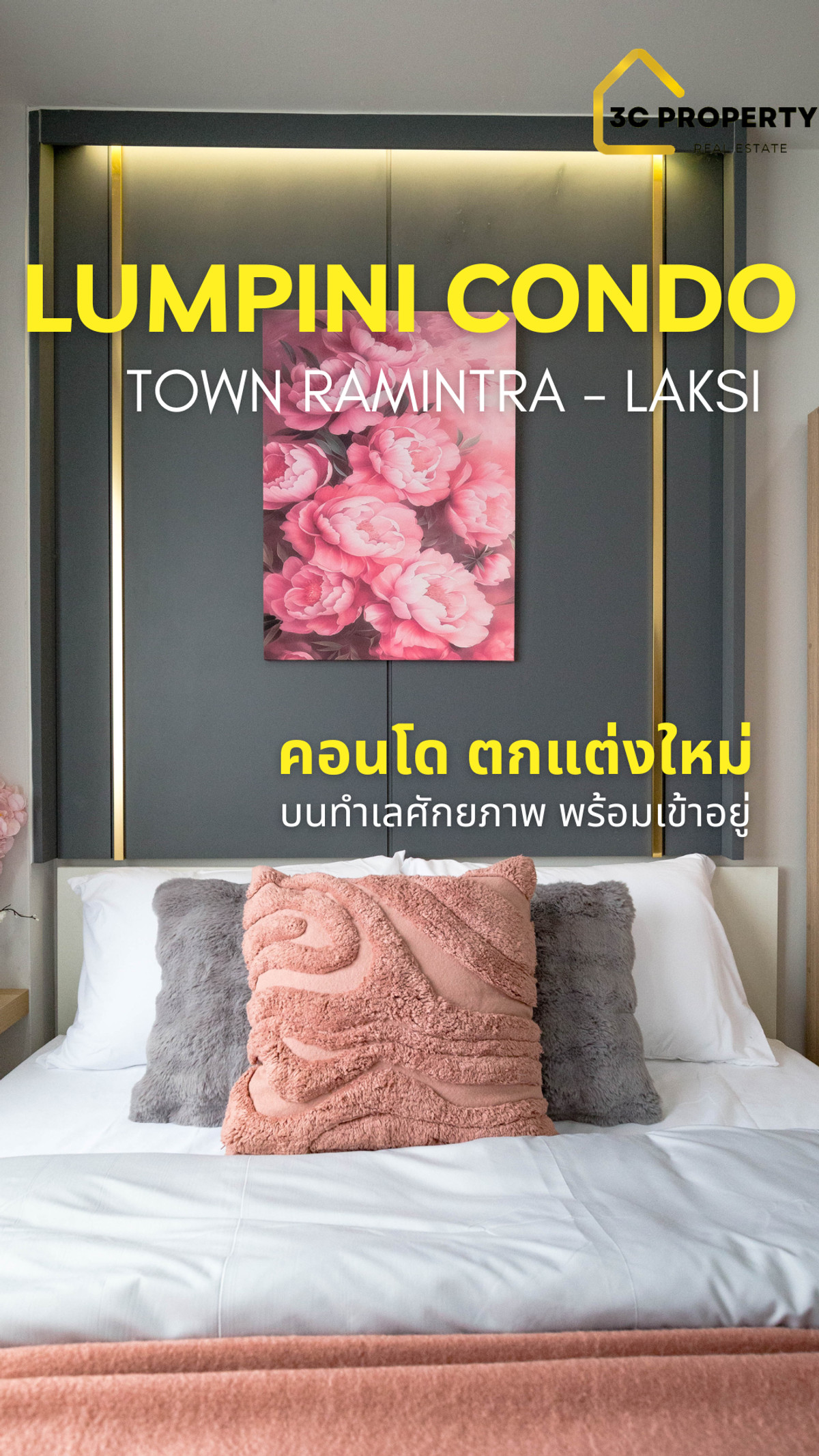 For SaleCondoNawamin, Ramindra : ✨ Beautiful room, Luxury Classic level | Low price, only 1.49 million ✨Lumpini Condo Town Ramintra-Lak Si✨ Condo, good location, close to the city, convenient travel.