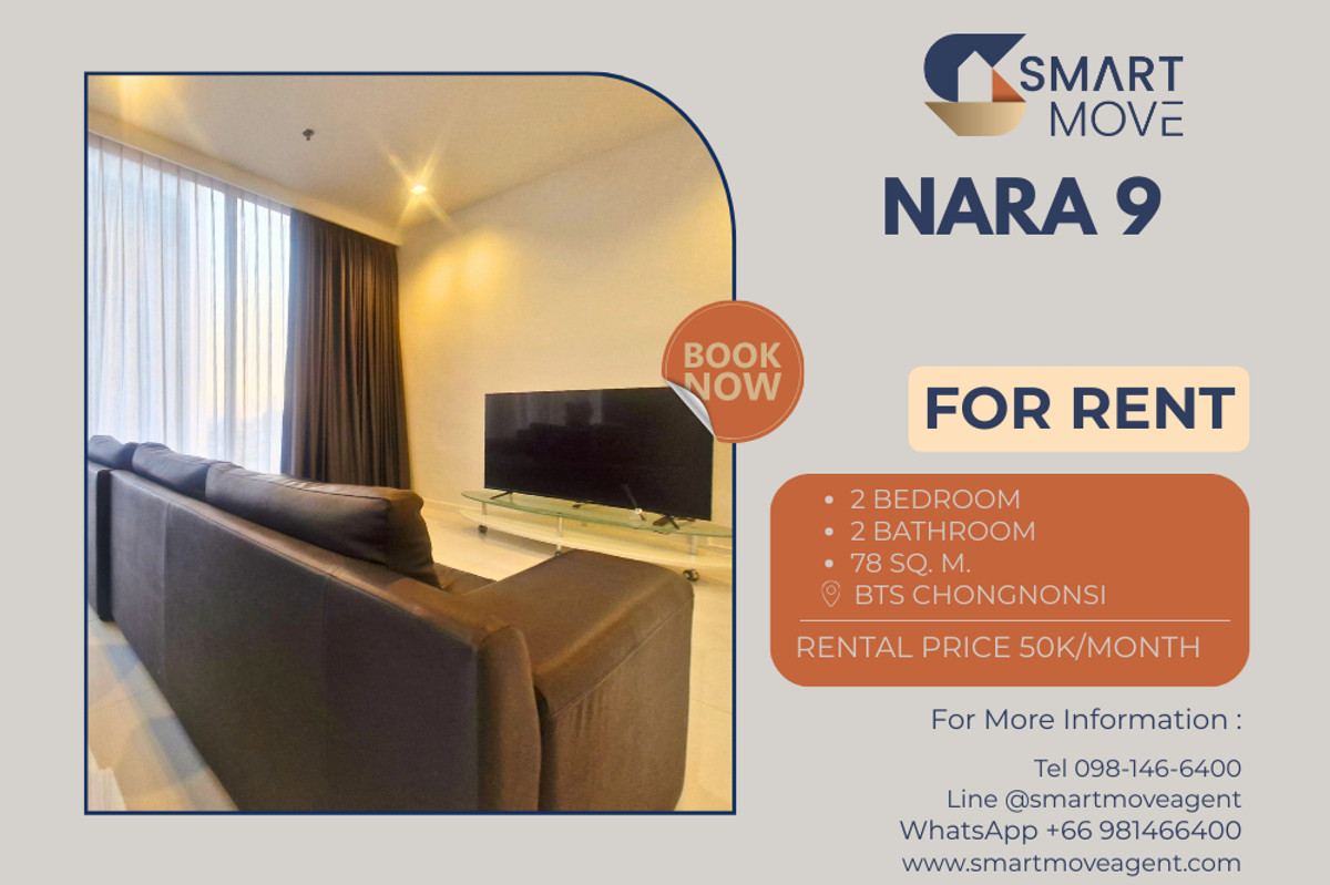 ให้เช่าคอนโดสาทร นราธิวาส : 🔥 สำหรับเช่า !! วิวแม่น้ำ, ชั้นสูง 17++, ห้องหายาก !! 🔥 Code C20221200779..........Nara 9, 2 ห้องนอน, 2 ห้องน้ำ, แต่งครบ, พร้อมเข้าอยู่ 📣📣