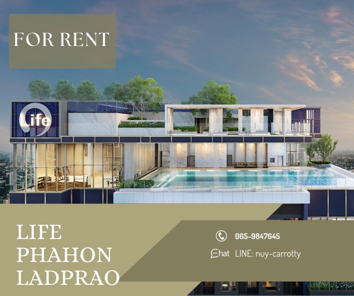 ให้เช่าคอนโดลาดพร้าว เซ็นทรัลลาดพร้าว : 📢(for rent) Life Phahon-Ladprao ใกล้รถไฟฟ้า BTS ห้าแยกลาดพร้าว และ MRT พหลโยธิน เริ่มต้น 18,000 ติดต่อ 065-9847645