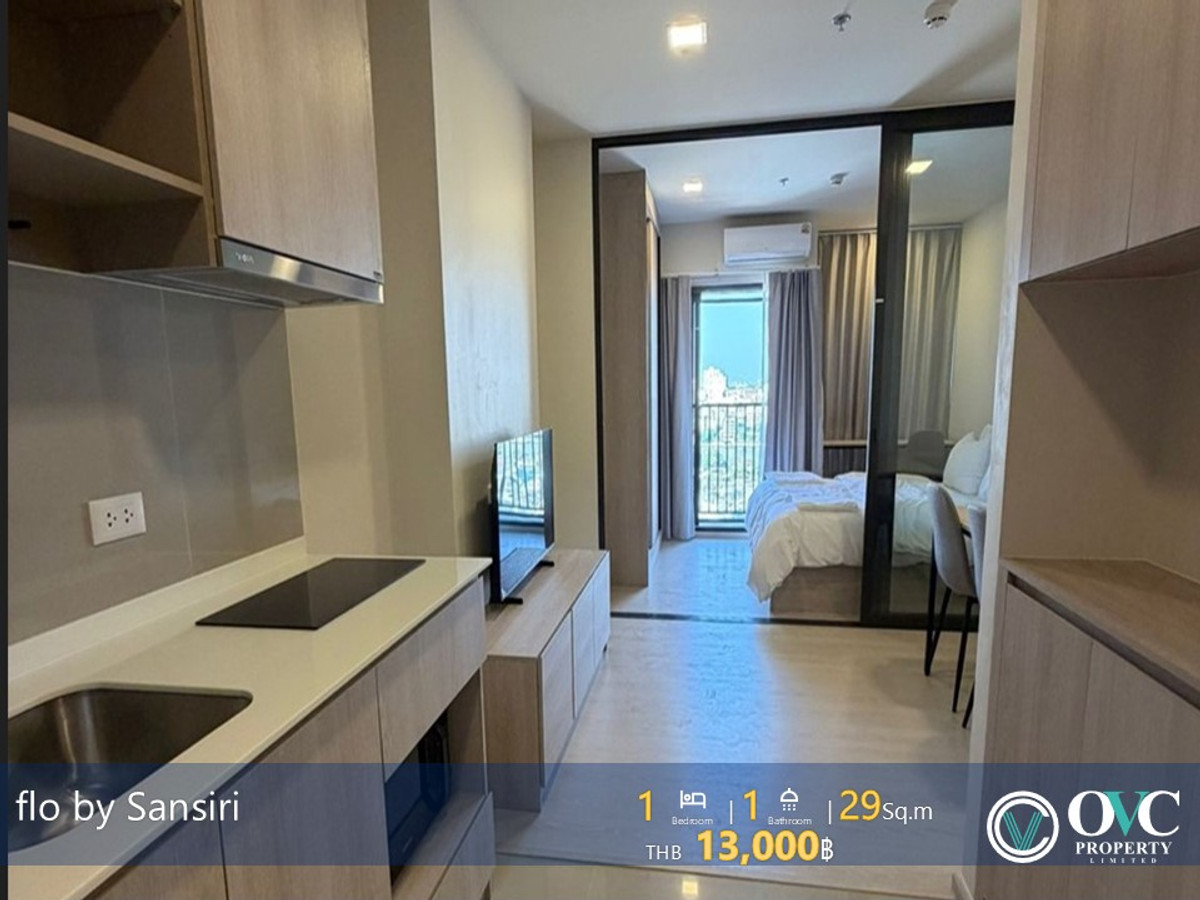 ให้เช่าคอนโดวงเวียนใหญ่ เจริญนคร : Ready for Rent! @Flo by Sansiri