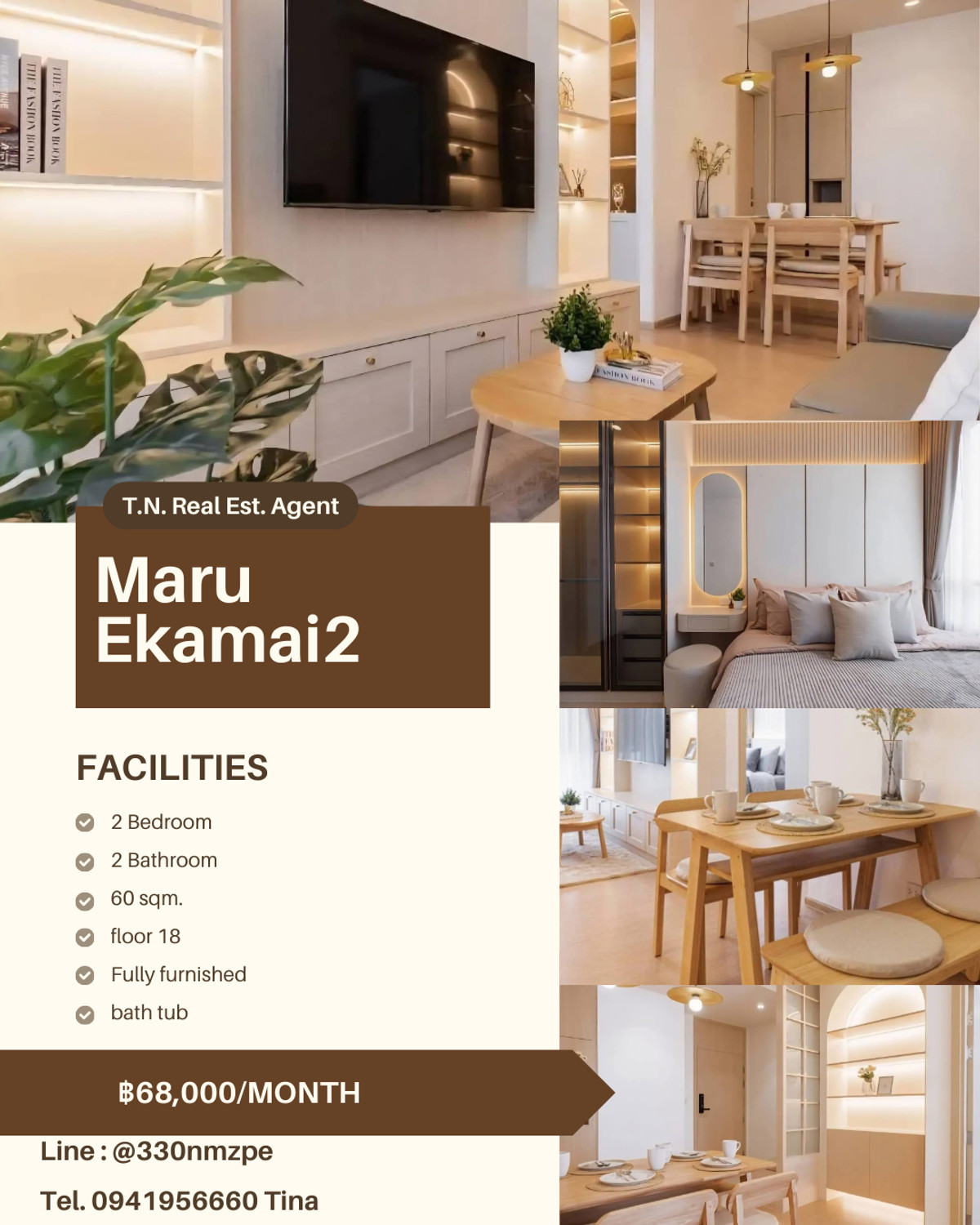 ให้เช่าคอนโด : Maru Ekamai