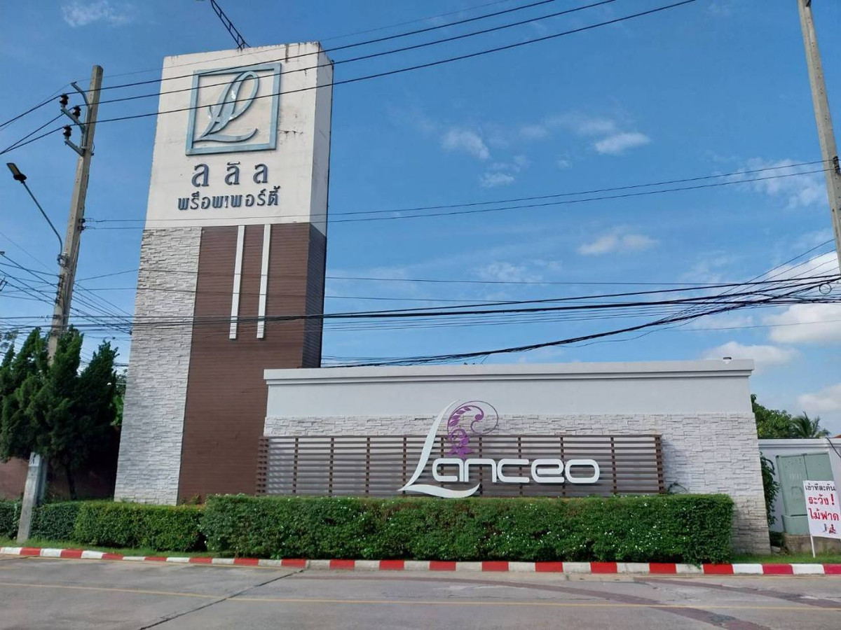 ขายบ้านนนทบุรี บางใหญ่ บางบัวทอง : ขายบ้านเดี่ยว 2 ชั้น โครงการ LANDCEO ซ.วัดพระเงิน นนทบุรี ทำเลดี เดินทางสะดวก ใกล้โลตัส บางใหญ่