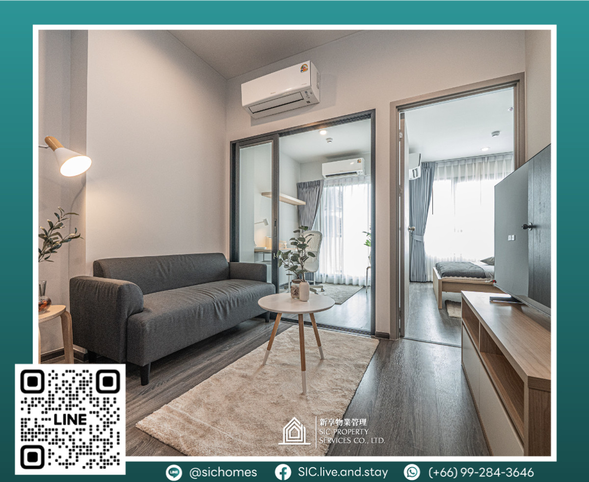 ให้เช่าคอนโดเสรีไทย-นิด้า : ให้เช่า ✨Ideo lamkamhaeng lamsali station ✨1 ห้องนอน plus💕 ขนาด 34.50 ตรม ใกล้The mall bangkapi และ MRT แยกลำสาลี 🛍️🚆