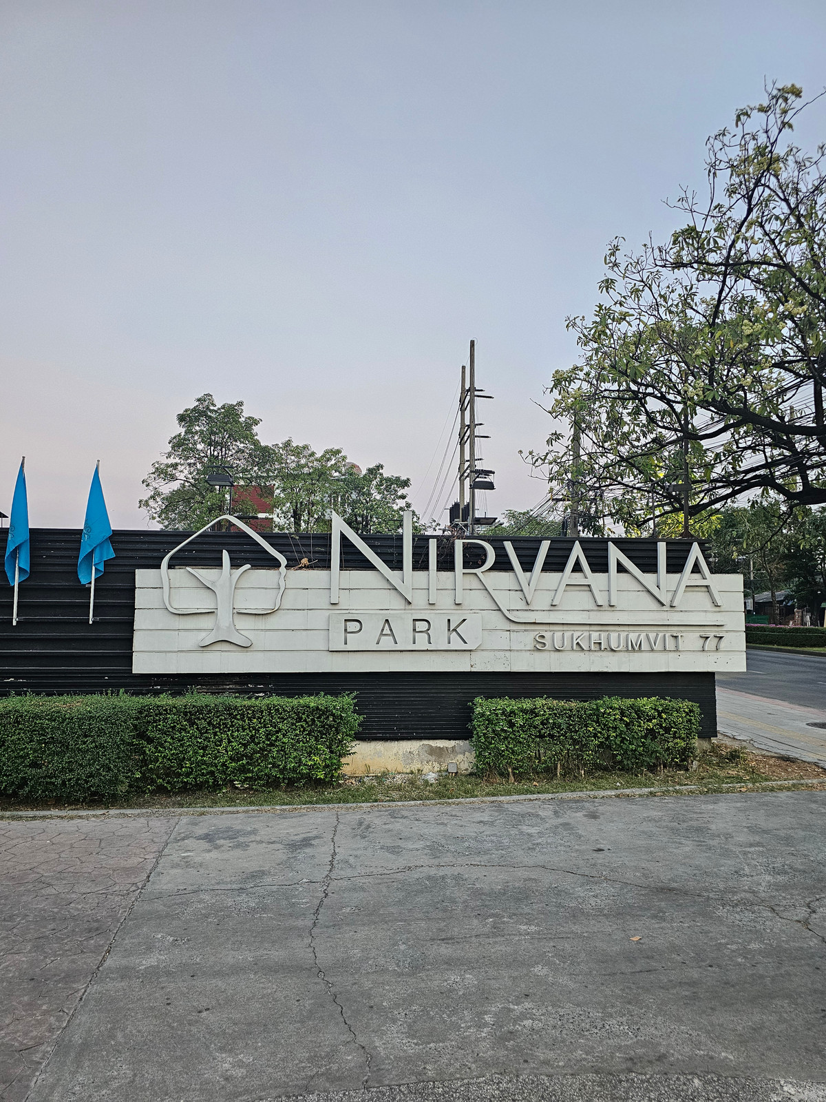 ให้เช่าทาวน์โฮมลาดกระบัง สุวรรณภูมิ : ให้เช่าทาวน์โฮมหมู่บ้านเนอวานาพาร์ค สุขุมวิท 77