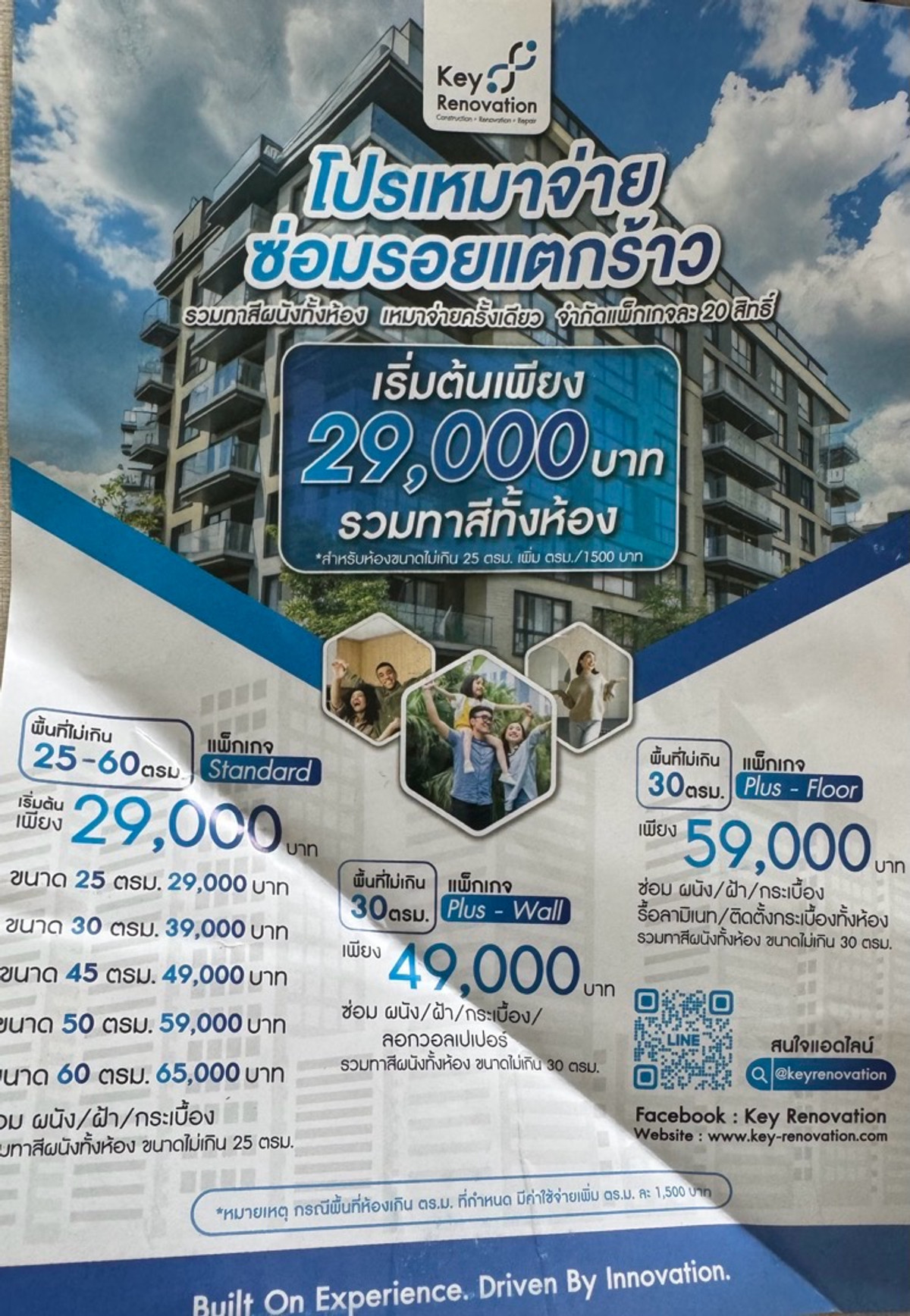 ให้เช่าคอนโดพระราม 9 เพชรบุรีตัดใหม่ RCA : r