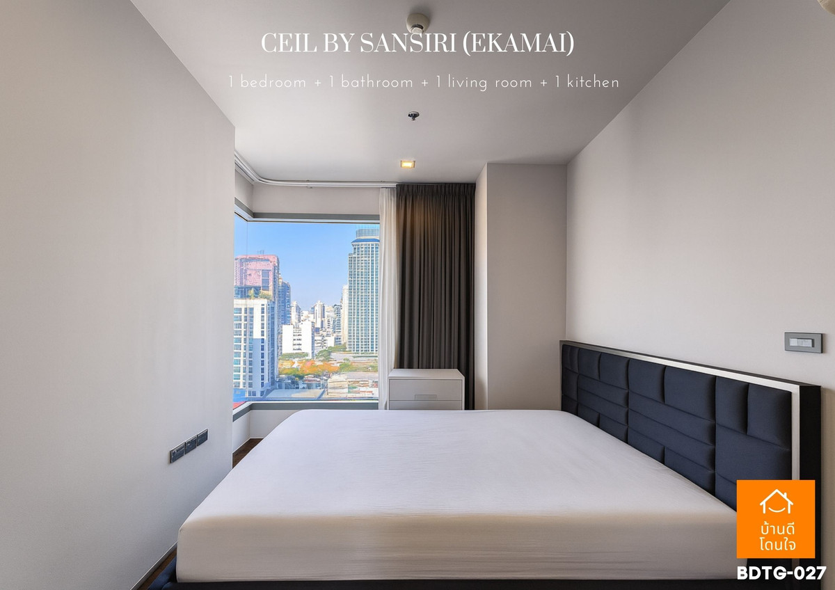 ขายคอนโดสุขุมวิท อโศก ทองหล่อ : ขาย🔥คอนโดทำเลทอง เอกมัย–ทองหล่อ🔥 Ceil by Sansiri ห้องริม ชั้นสูง วิวสวย ฝั่งทองหล่อ 🔥แอดไลน์ @sariproperty