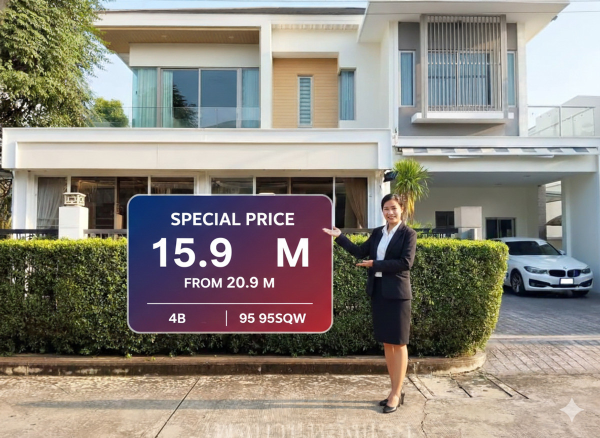 ขายบ้านแจ้งวัฒนะ เมืองทอง : บ้านหรูแจ้งวัฒนะขายต่ำกว่าตลาด 15.9 ล้าน (ขอคนพร้อมโอนเท่านั้น)Perfect Masterpiece Changwattana 4น4นจอดรถ4คันห้องแม่บ้านแยก ทำกำไรในอนาคตได้อีกไปต่อได้ >//<