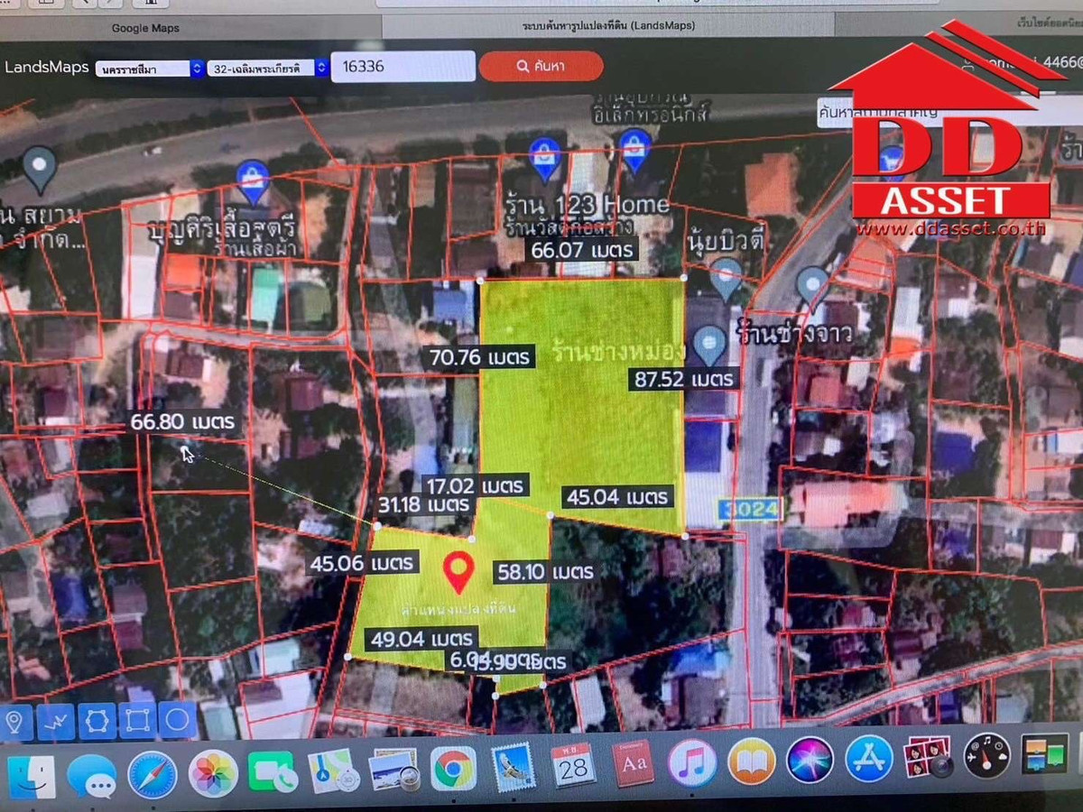 ขายที่ดินโคราช นครราชสีมา : ขายที่ดิน จ.นครราชสีมา ซอยเฉลิมพระเกียรติ เมืองย่าโม รหัส : L8053