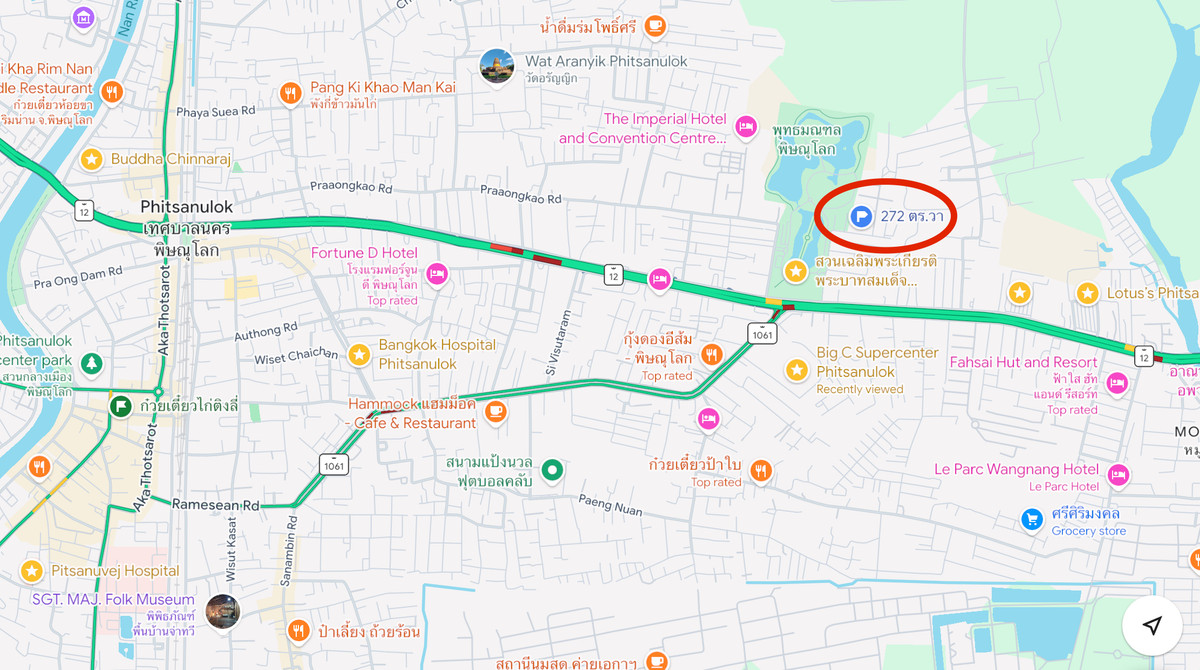 ขายที่ดินพิษณุโลก : 🏡ขายที่ดินกลางเมือง 272 ตร.วา ติดสวนเฉลิมพระเกียรติฯ