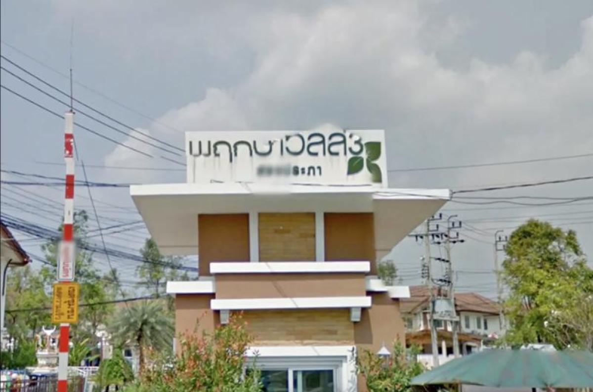 ขายทาวน์โฮมวิภาวดี ดอนเมือง หลักสี่ : ขายทาวน์เฮ้าส์/ทาวน์โฮม  พฤกษาวิลล์ 3 สรงประภา - ดอนเมือง ดอนเมือง เขต ดอนเมือง กรุงเทพ CX-144740