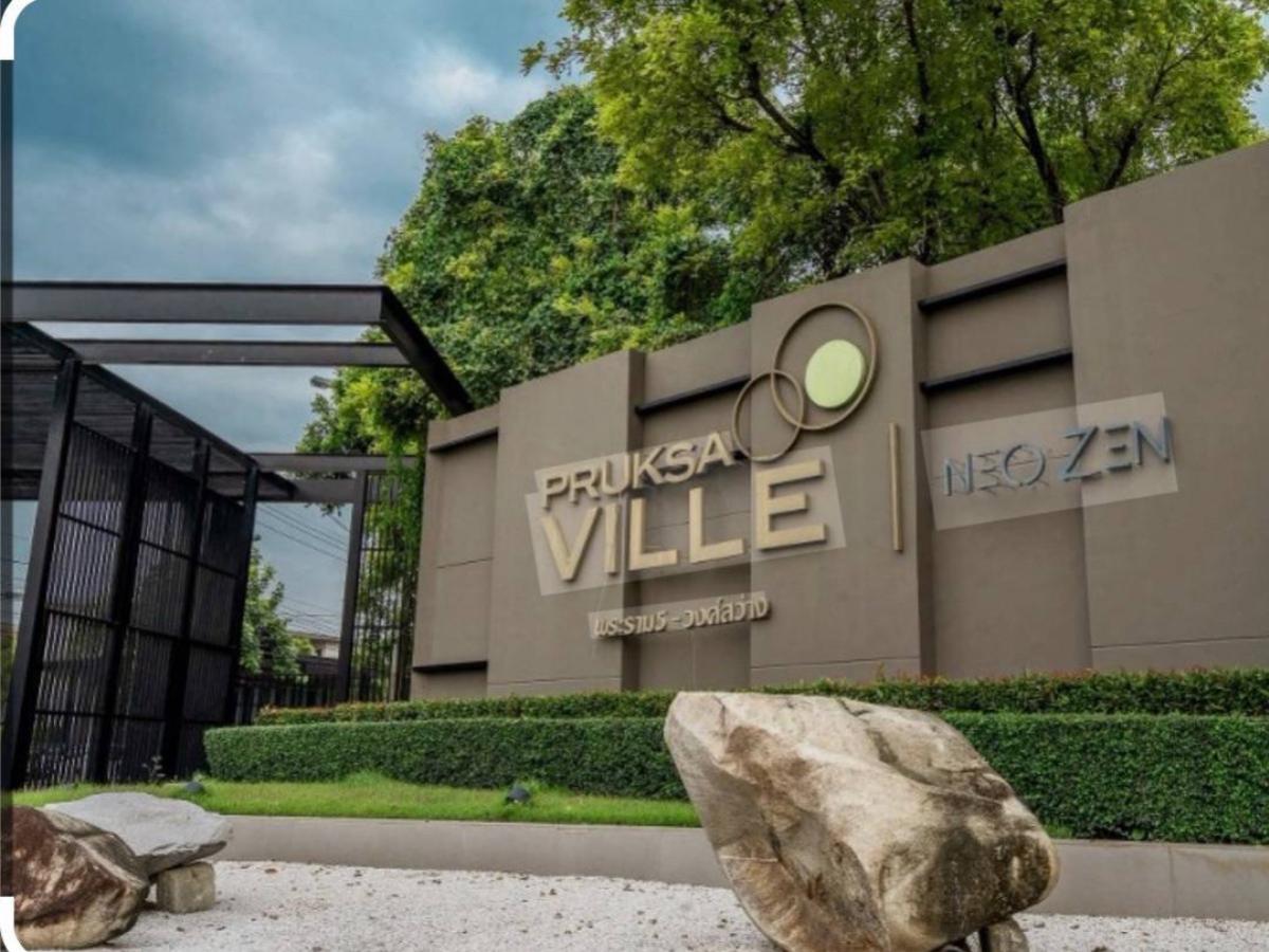 ขายทาวน์โฮมพระราม 5 ราชพฤกษ์ บางกรวย : ขายทาวน์เฮ้าส์/ทาวน์โฮม  พฤกษา วิลล์ 63/1 พระราม 5 - วงศ์สว่าง บางไผ่ เมืองนนทบุรี นนทบุรี CX-144134