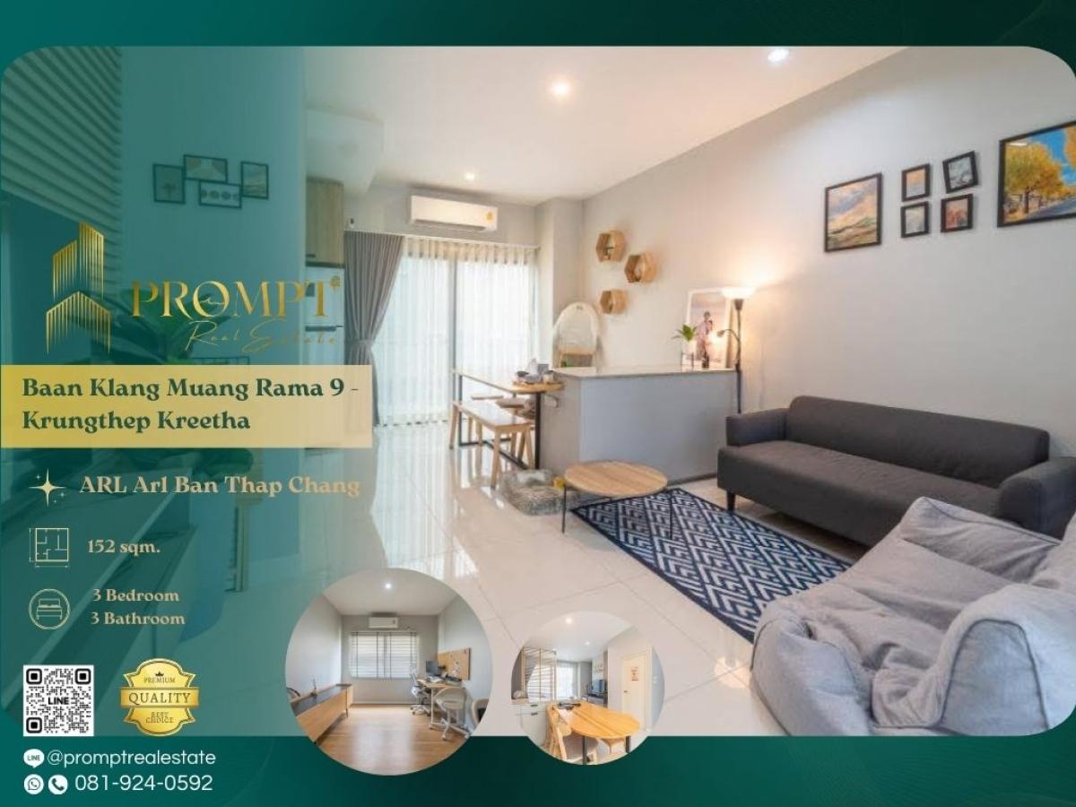 ให้เช่าบ้านมีนบุรี-ร่มเกล้า : AB05710 - Baan Klang Muang Rama 9 - Krungthep Kreetha :  บ้านกลางเมือง พระราม 9 - กรุงเทพกรีฑา : Baan Klang Muang Rama 9 - Krungthep Kreetha :  บ้านกลางเมือง พระราม 9 - กรุงเทพกรีฑา -