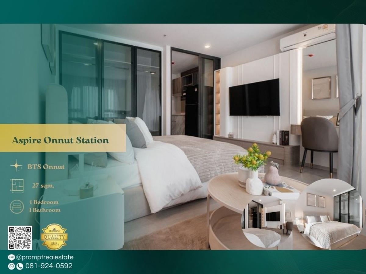 ให้เช่าคอนโดอ่อนนุช อุดมสุข : AB05927 - Aspire Onnut Station :  แอสปาย อ่อนนุช สเตชั่น : Aspire Onnut Station :  แอสปาย อ่อนนุช สเตชั่น -