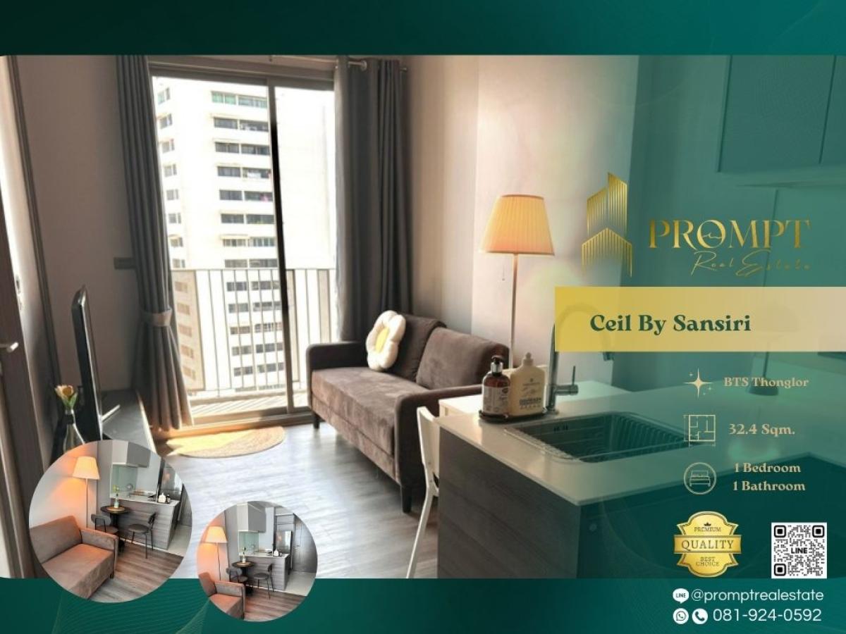 For RentCondoSukhumvit, Asoke, Thonglor : CD03529 - Ceil By Sansiri (Ekamai) :  ซีล บาย แสนสิริ เอกมัย : Ceil By Sansiri (Ekamai) :  ซีล บาย แสนสิริ เอกมัย -