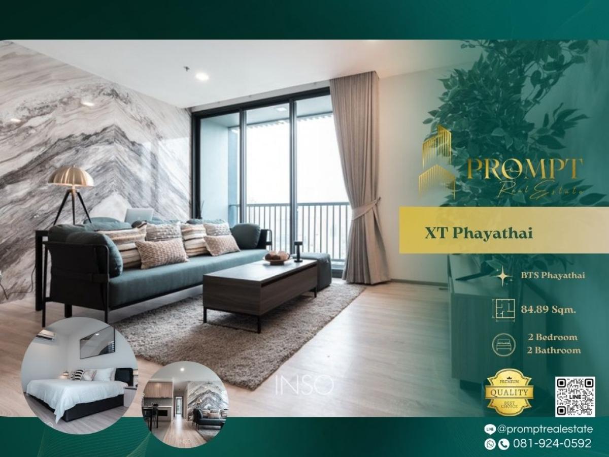 For RentCondoRatchathewi,Phayathai : WX01318 - XT Phayathai :  เอ็กซ์ที พญาไท : XT Phayathai :  เอ็กซ์ที พญาไท - #ส่วนกลางกว่า 4 ไร่ #การเดินทางสะดวกด้วยรถไฟฟ้า 3 สาย ใกล้กับแหล่งไลฟ์สไตล์และศูนย์รวมของ Medical District