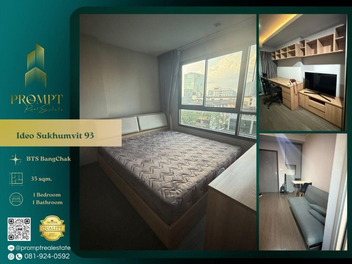 For RentCondoOnnut, Udomsuk : IJ04428 - Ideo Sukhumvit 93 :  ไอดีโอ สุขุมวิท 93 : Ideo Sukhumvit 93 :  ไอดีโอ สุขุมวิท 93 -