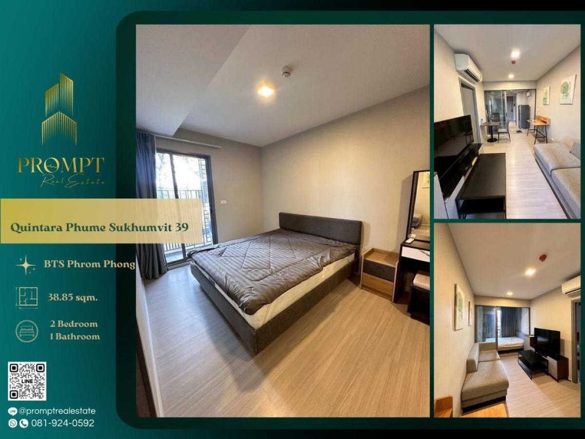 For RentCondoSukhumvit, Asoke, Thonglor : QR04110 - Quintara Phume Sukhumvit 39 :  ควินทารา ภูม สุขุมวิท 39 : Quintara Phume Sukhumvit 39 :  ควินทารา ภูม สุขุมวิท 39 -