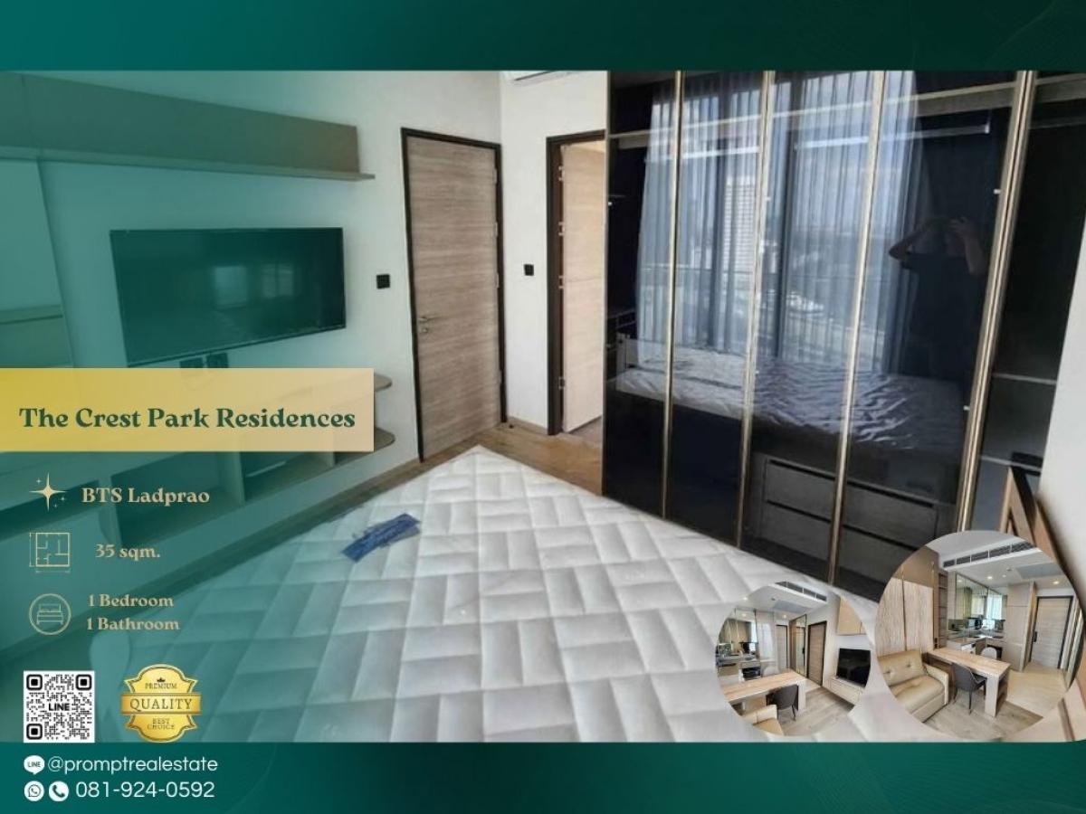 ให้เช่าคอนโดลาดพร้าว เซ็นทรัลลาดพร้าว : ST12869 - The Crest Park Residences :  เดอะ เครสท์ พาร์ค เรสซิเดนซ์ : The Crest Park Residences :  เดอะ เครสท์ พาร์ค เรสซิเดนซ์ - คอนโด Luxury ใจกลาง 5 แยกลาดพร้าว ใกล้ห้าง ใกล้BTS