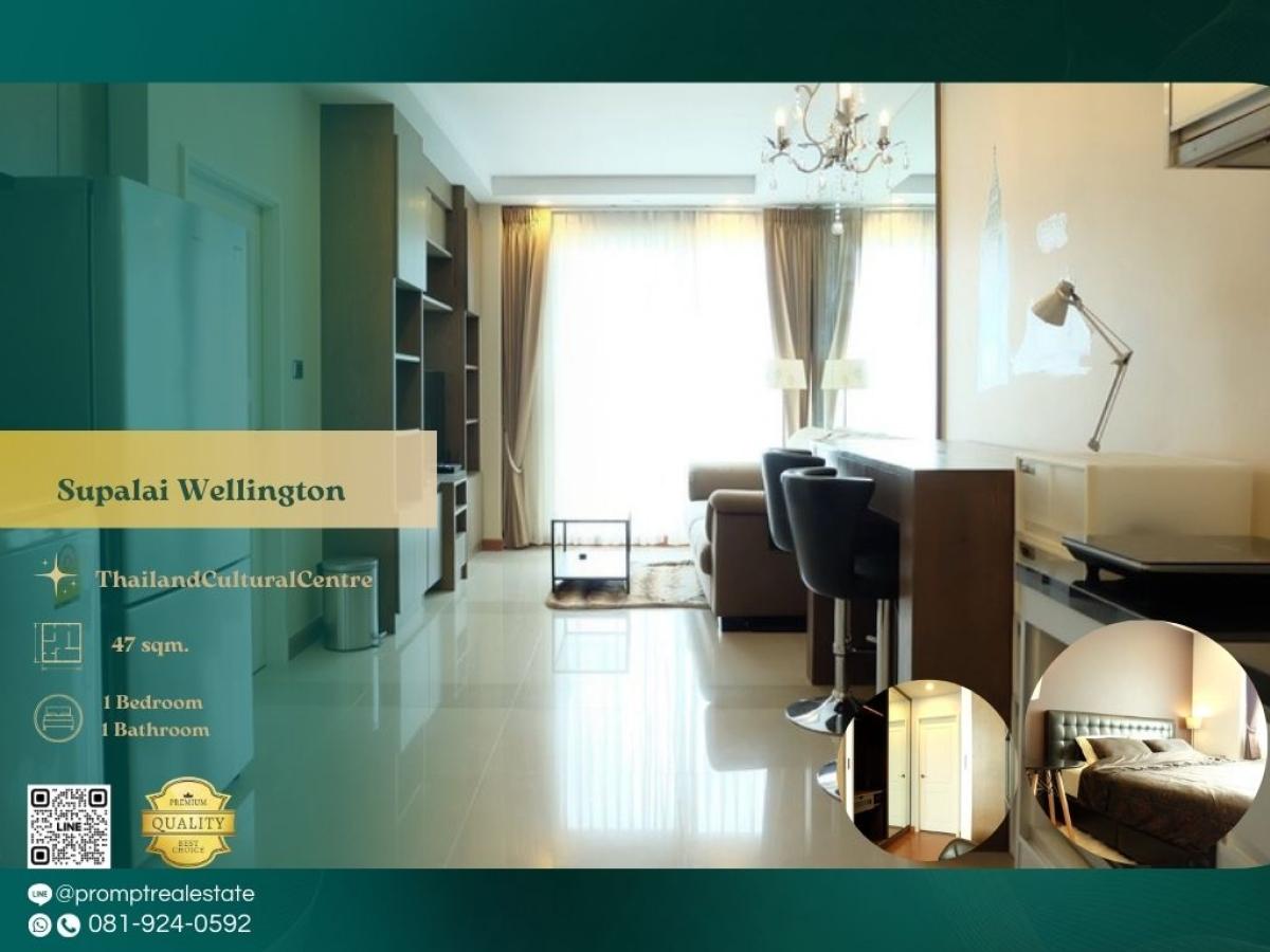For RentCondoRama9, Petchburi, RCA : ST13794 - Supalai Wellington :  ศุภาลัย เวลลิงตัน : Supalai Wellington :  ศุภาลัย เวลลิงตัน -