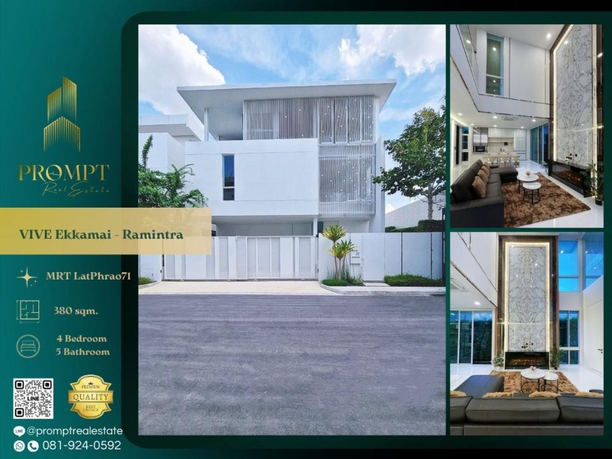 ให้เช่าบ้านเลียบทางด่วนรามอินทรา : UV01818 - VIVE Ekkamai - Ramintra :  วีเว่ เอกมัย - รามอินทรา : VIVE Ekkamai - Ramintra :  วีเว่ เอกมัย - รามอินทรา -