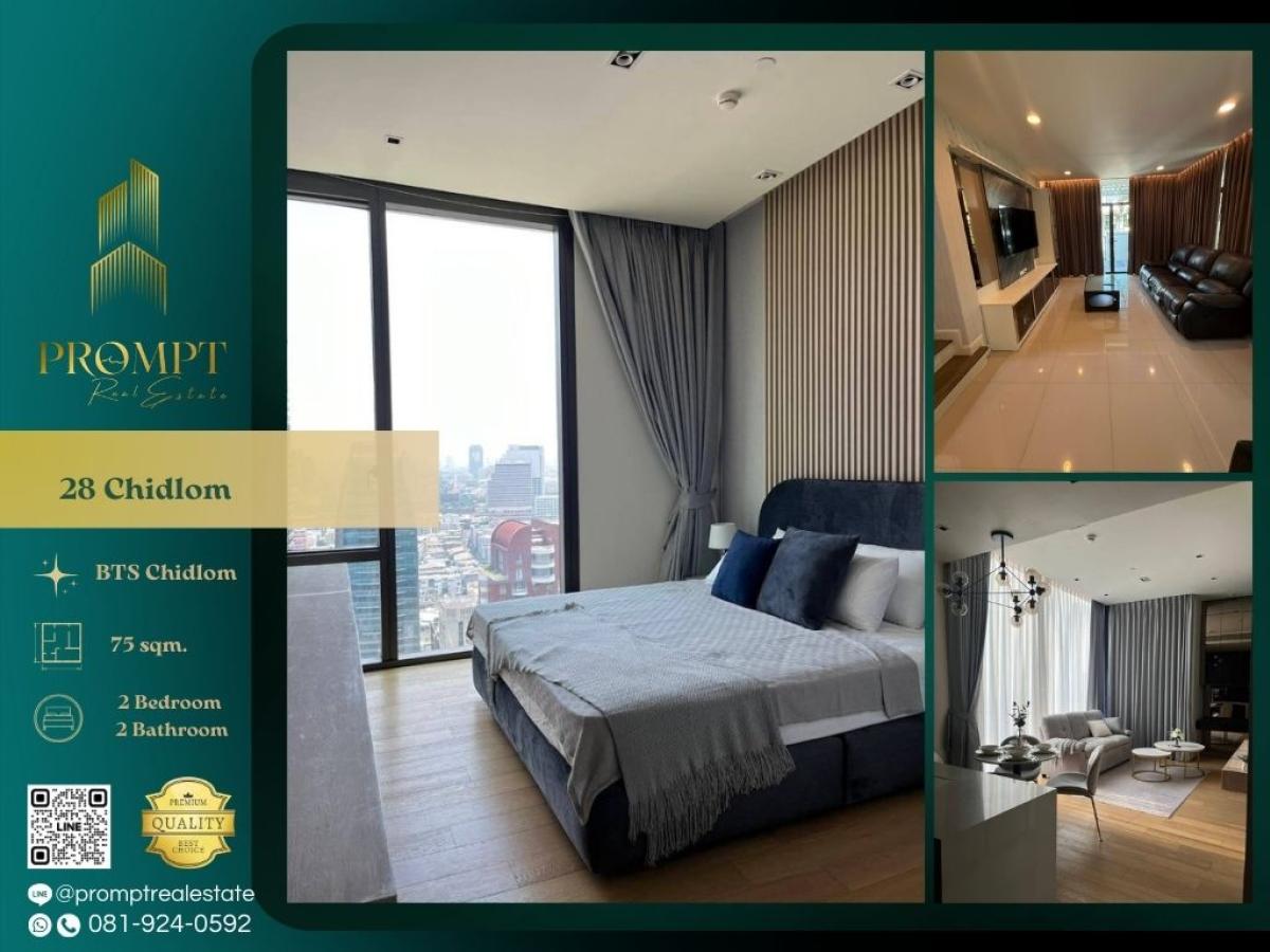 For RentCondoWitthayu, Chidlom, Langsuan, Ploenchit : CD03374 - 28 Chidlom : 28 ชิดลม : 28 Chidlom : 28 ชิดลม - #BTSChidlom#CentralWorld #BTSPhloenchit